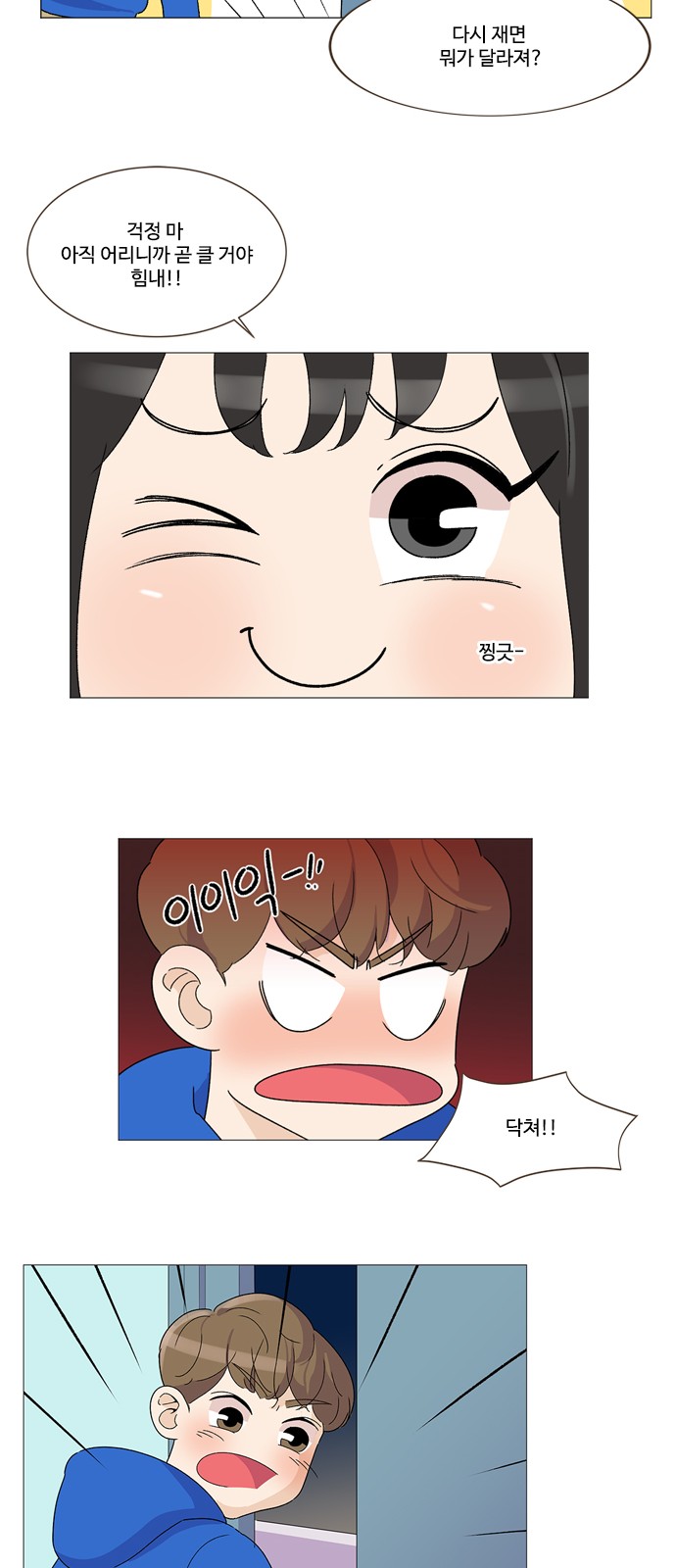 33 페이지