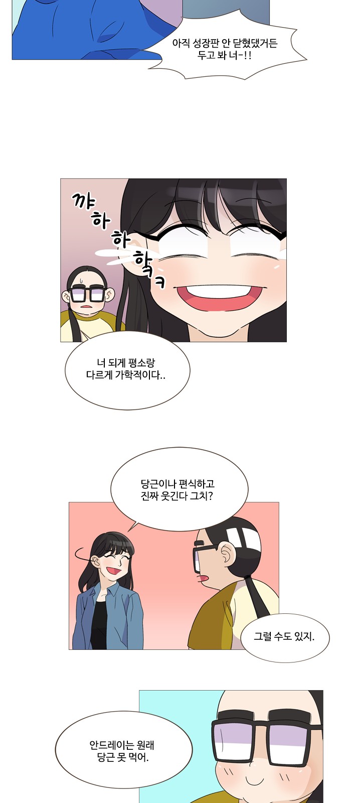 34 페이지