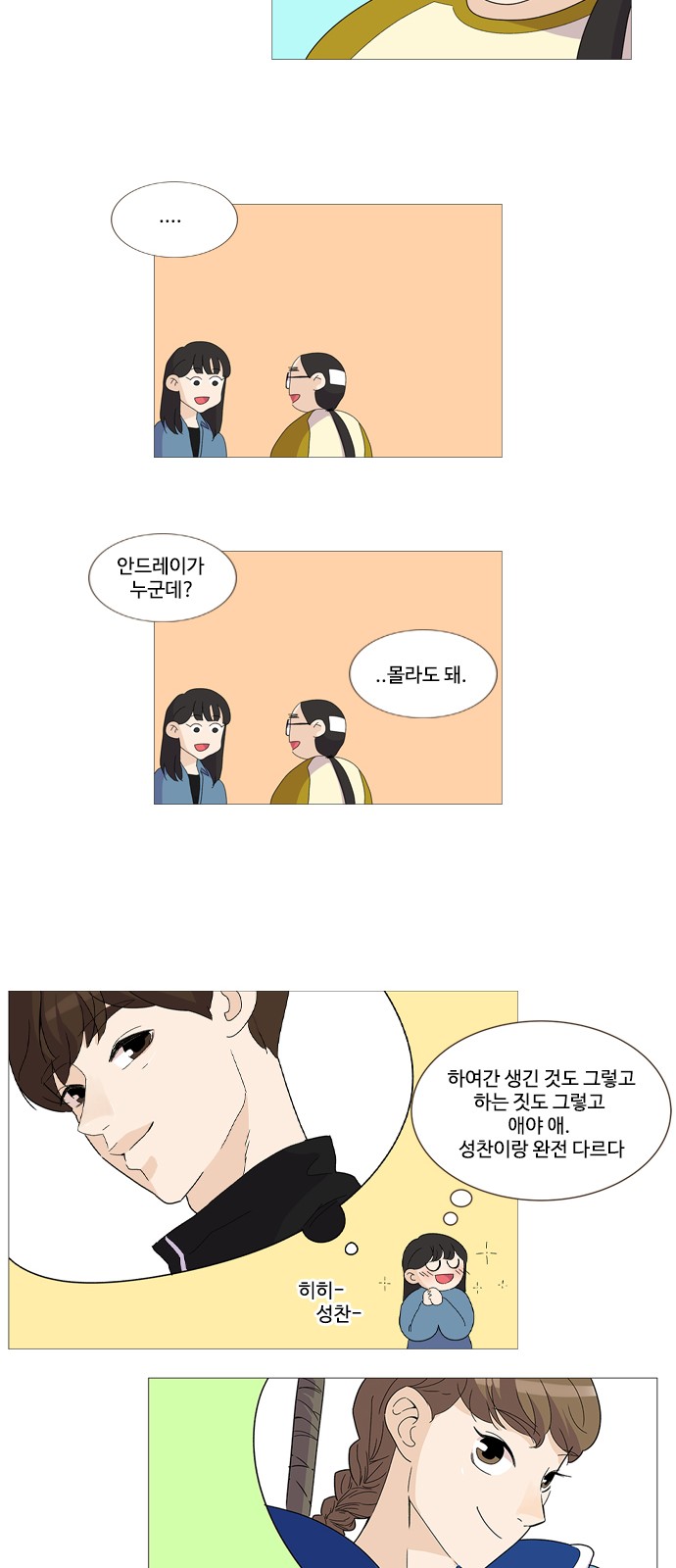 35 페이지
