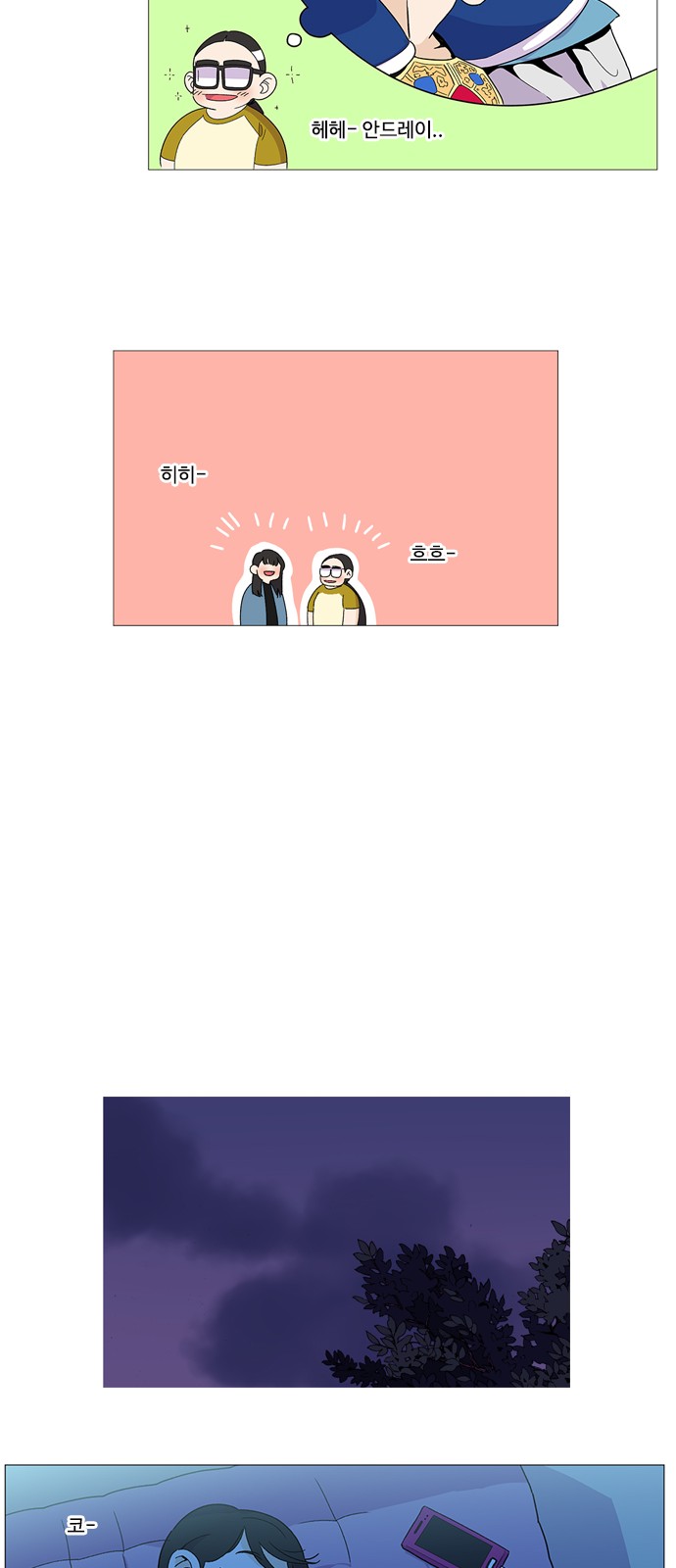 36 페이지