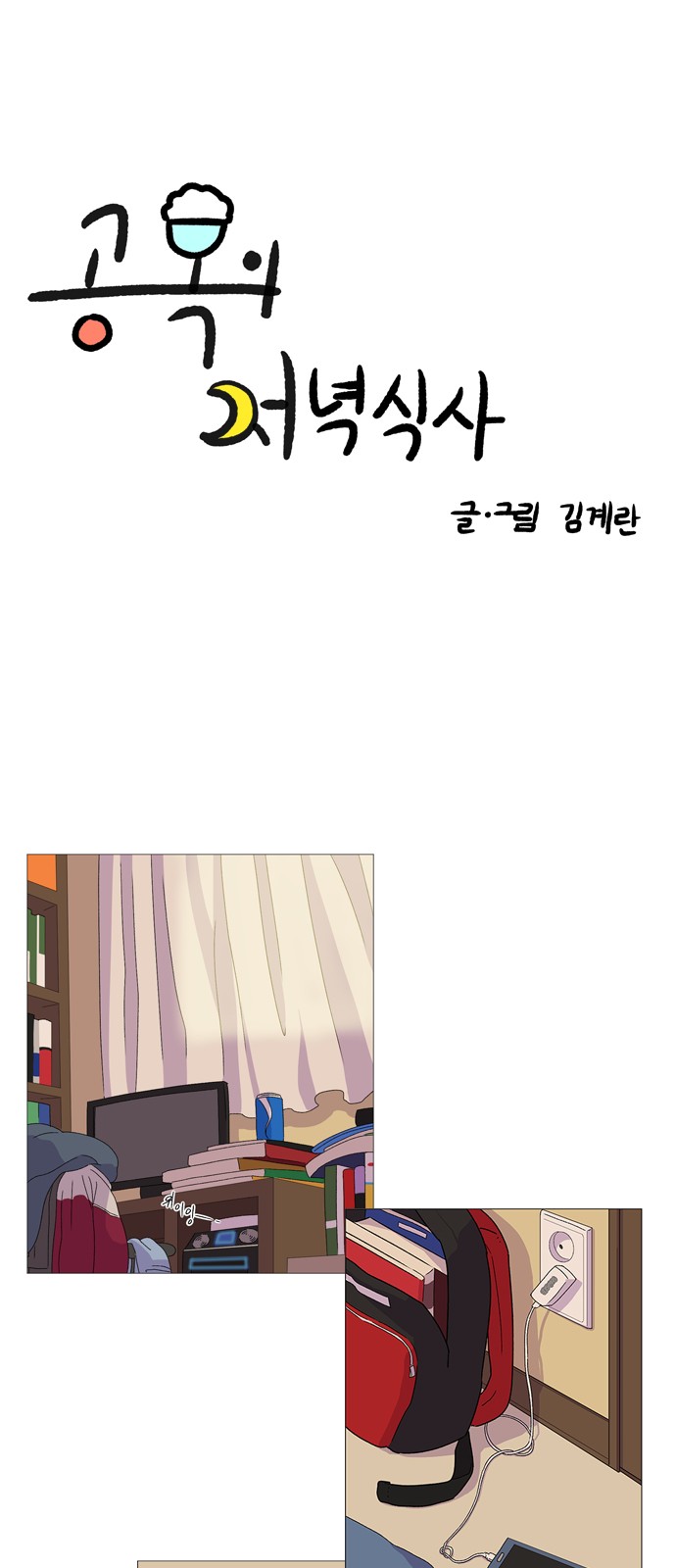4 페이지