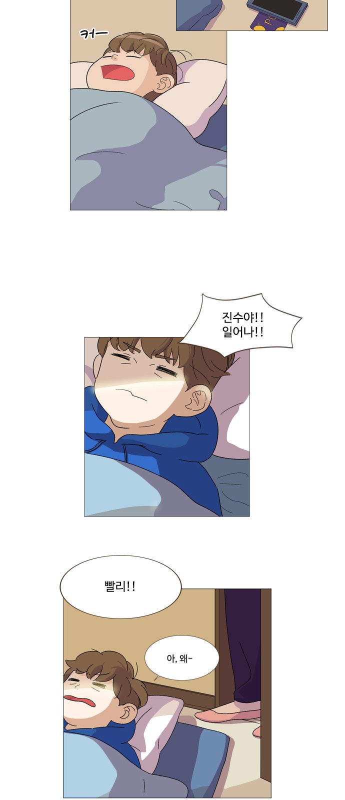 5 페이지