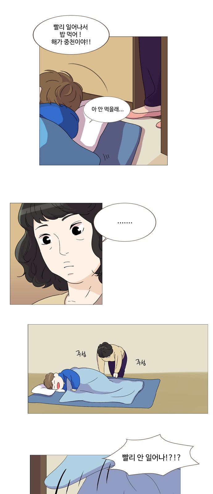 6 페이지