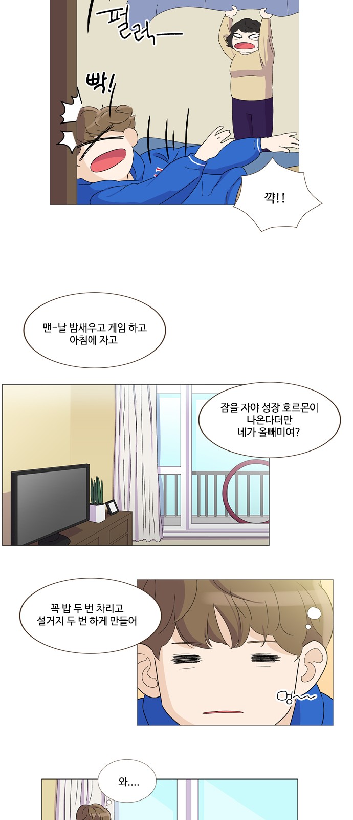 7 페이지