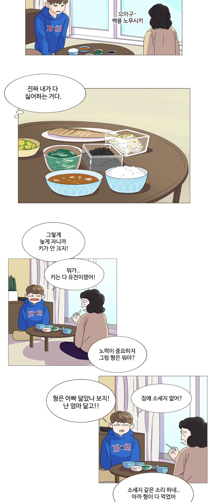8 페이지