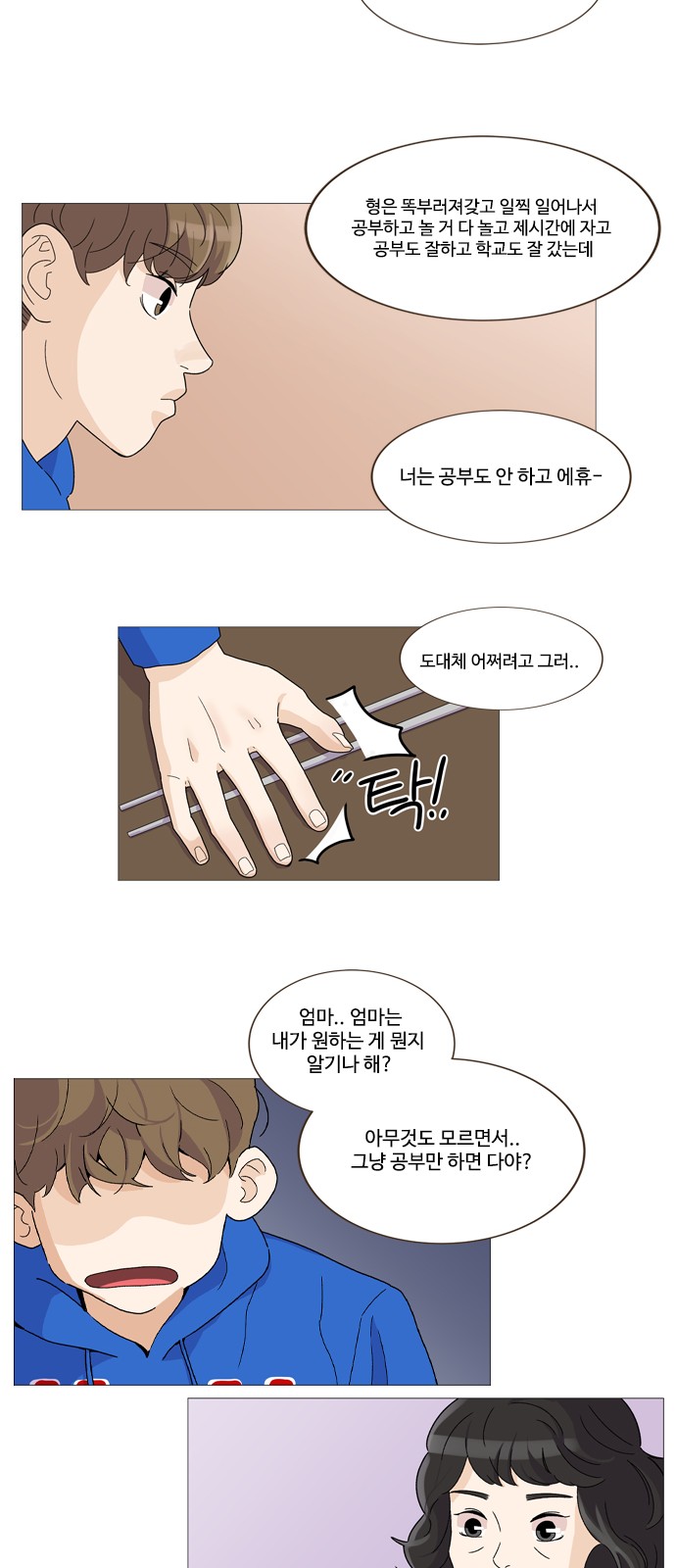 9 페이지