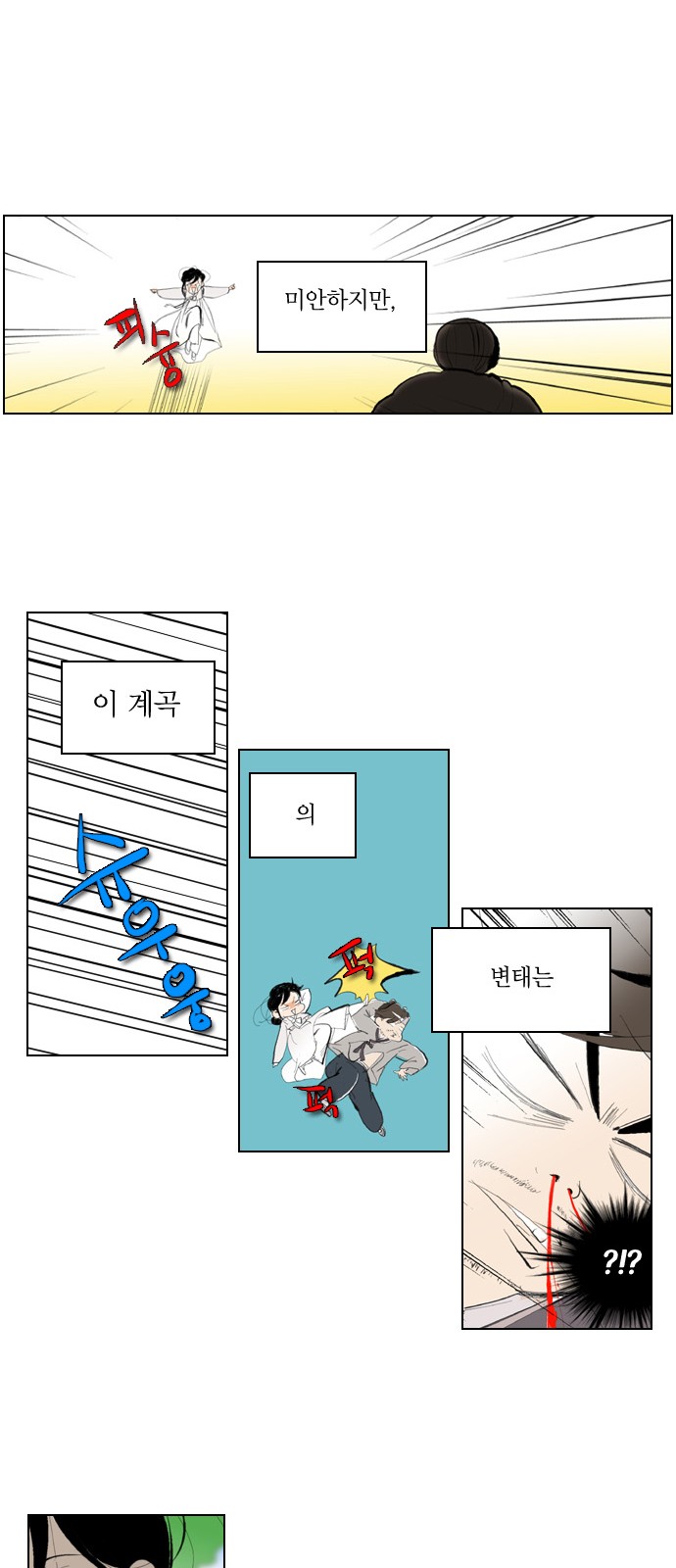 11 페이지