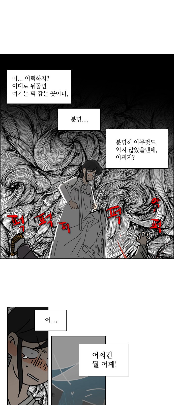 14 페이지