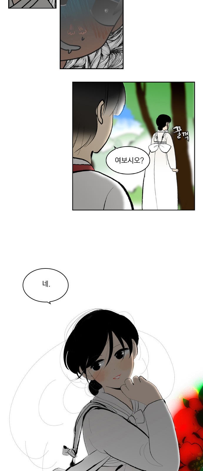 15 페이지