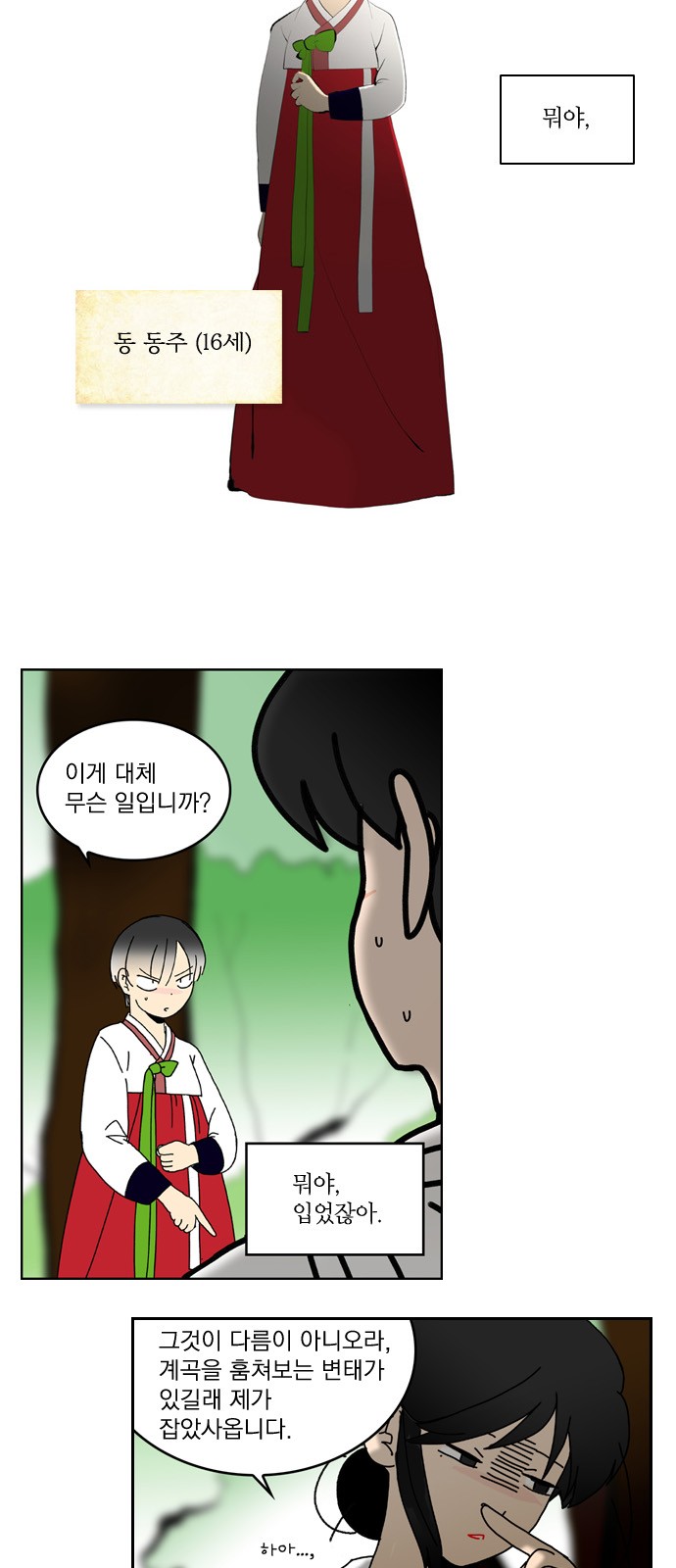 17 페이지