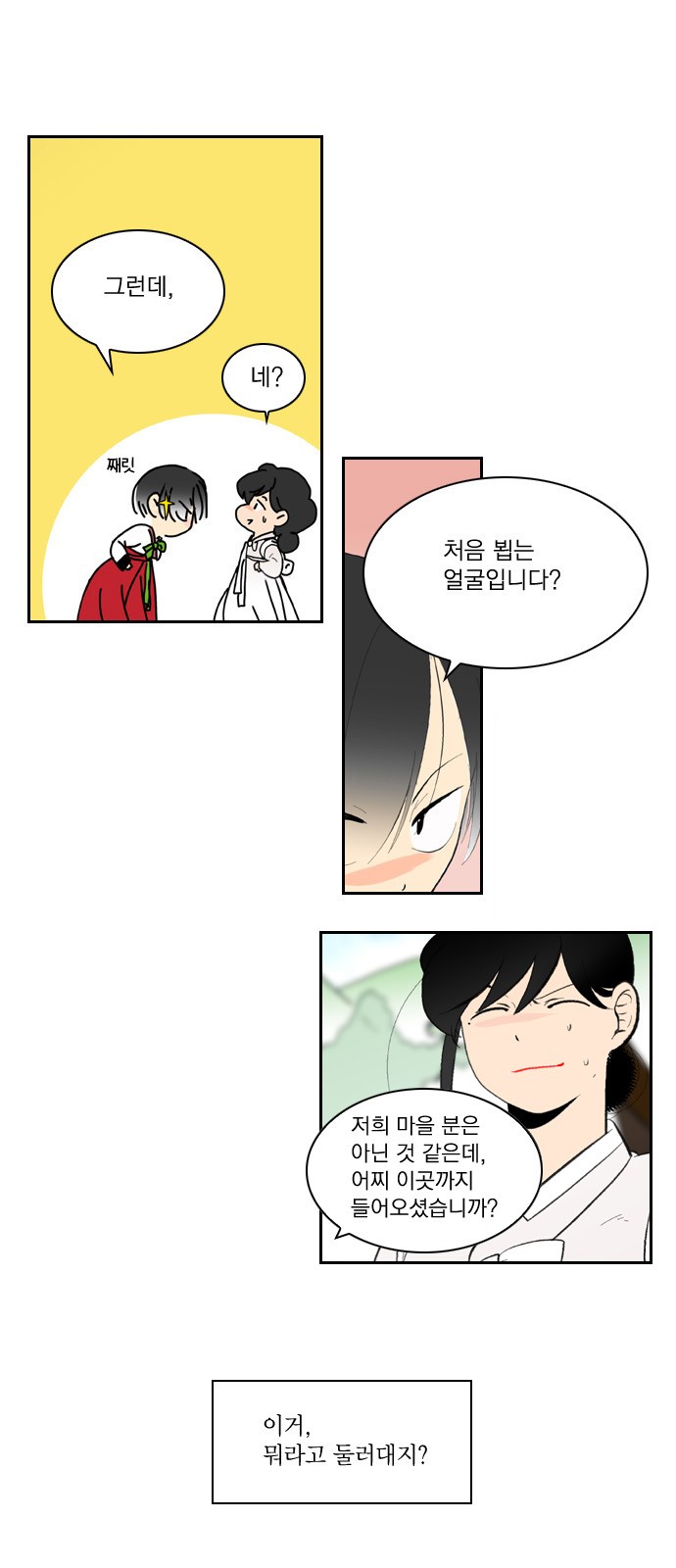 19 페이지