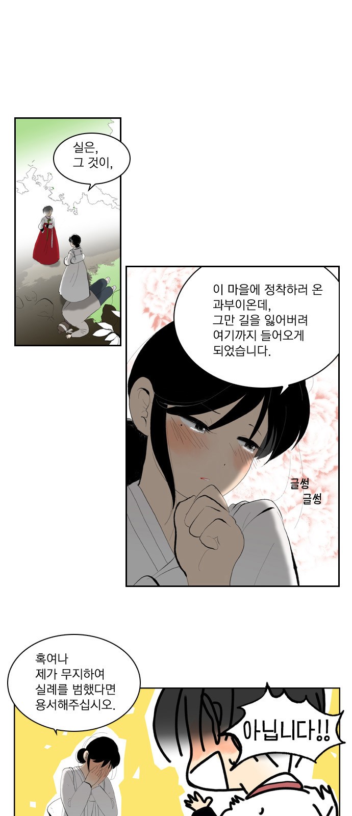 20 페이지
