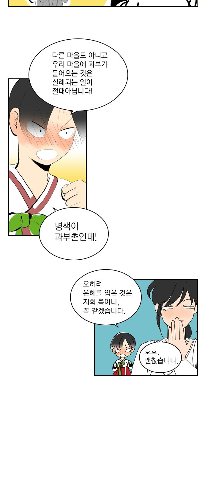 21 페이지
