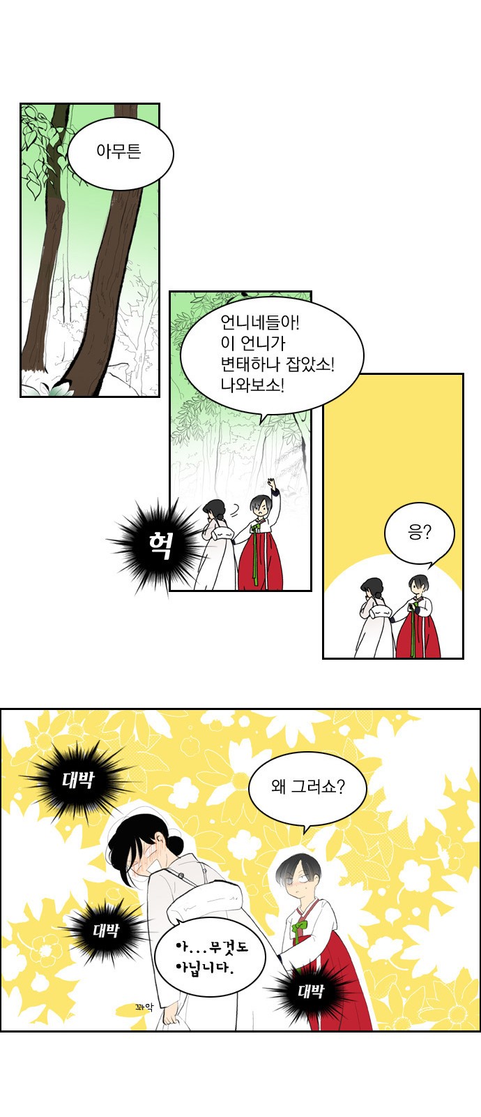 22 페이지