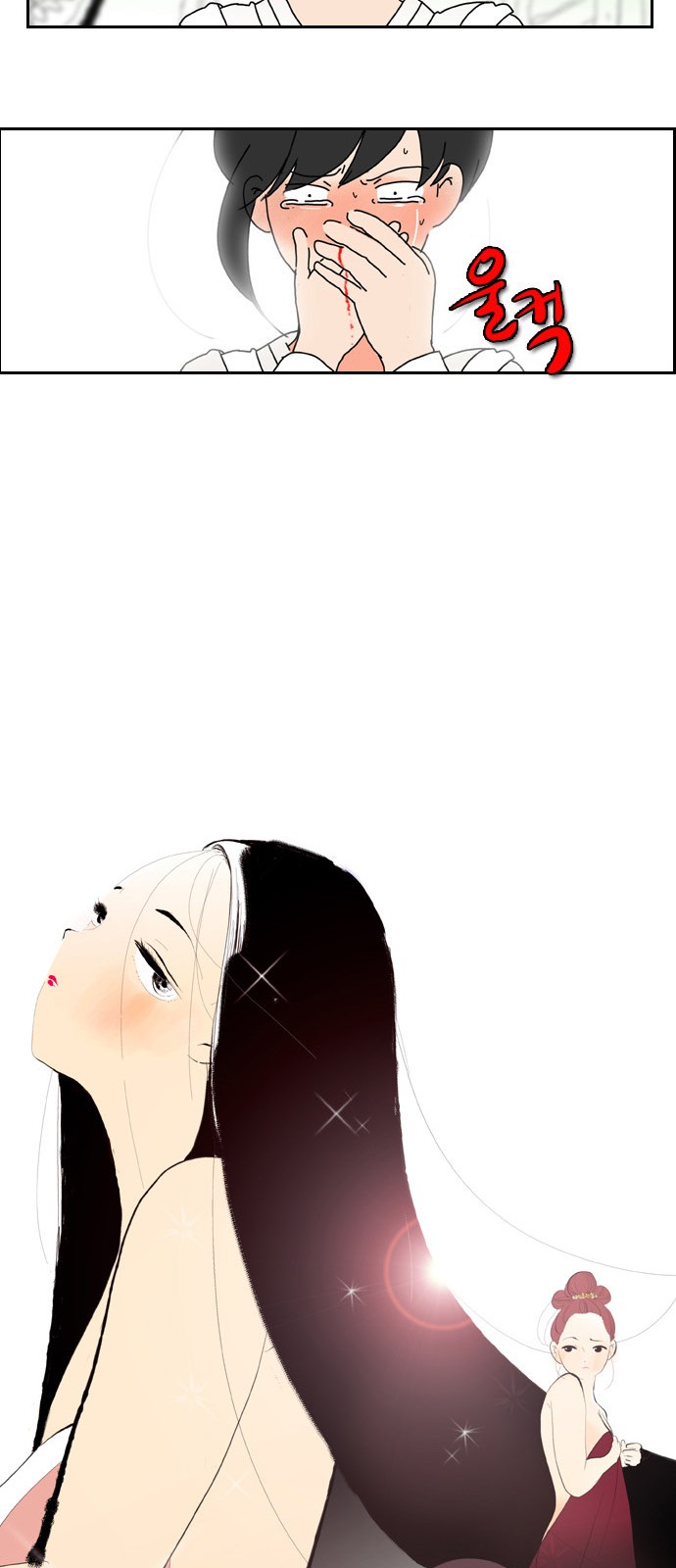 24 페이지