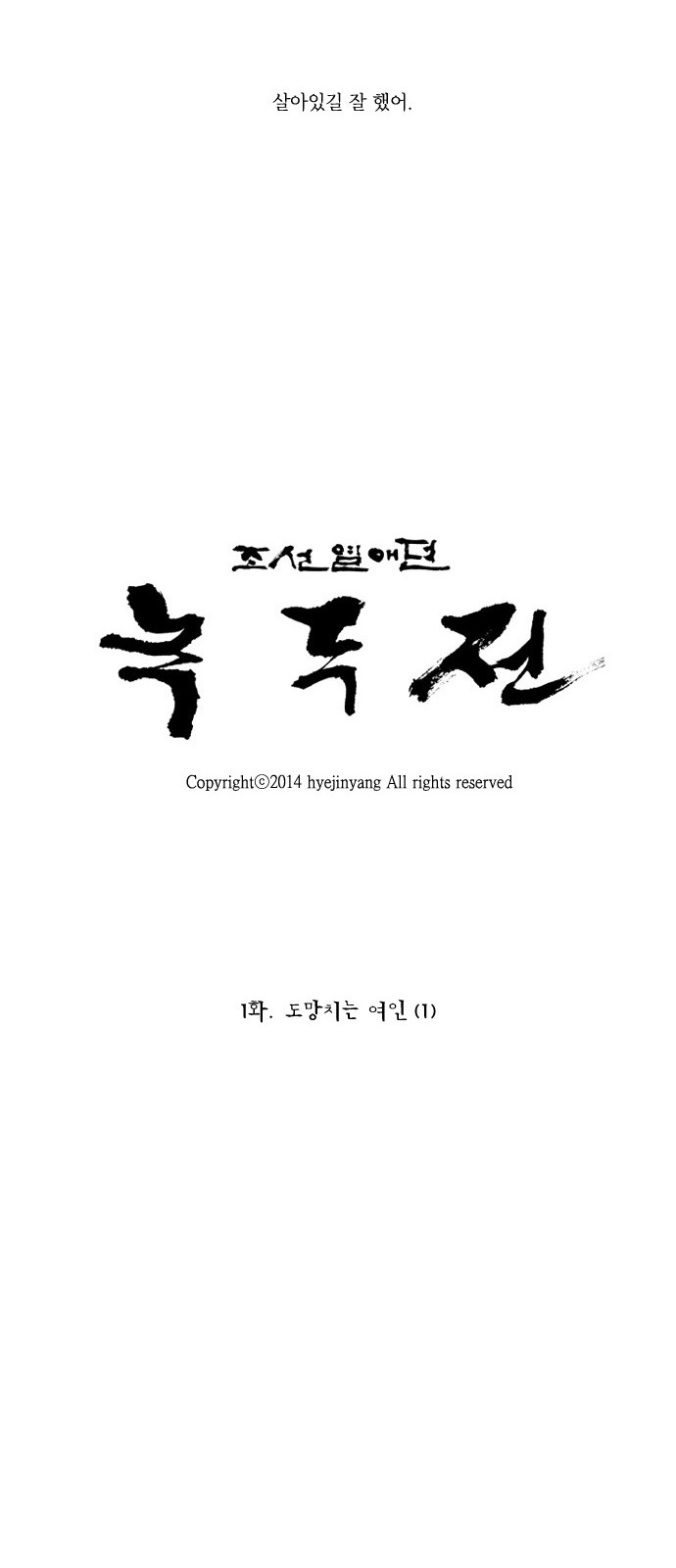 27 페이지