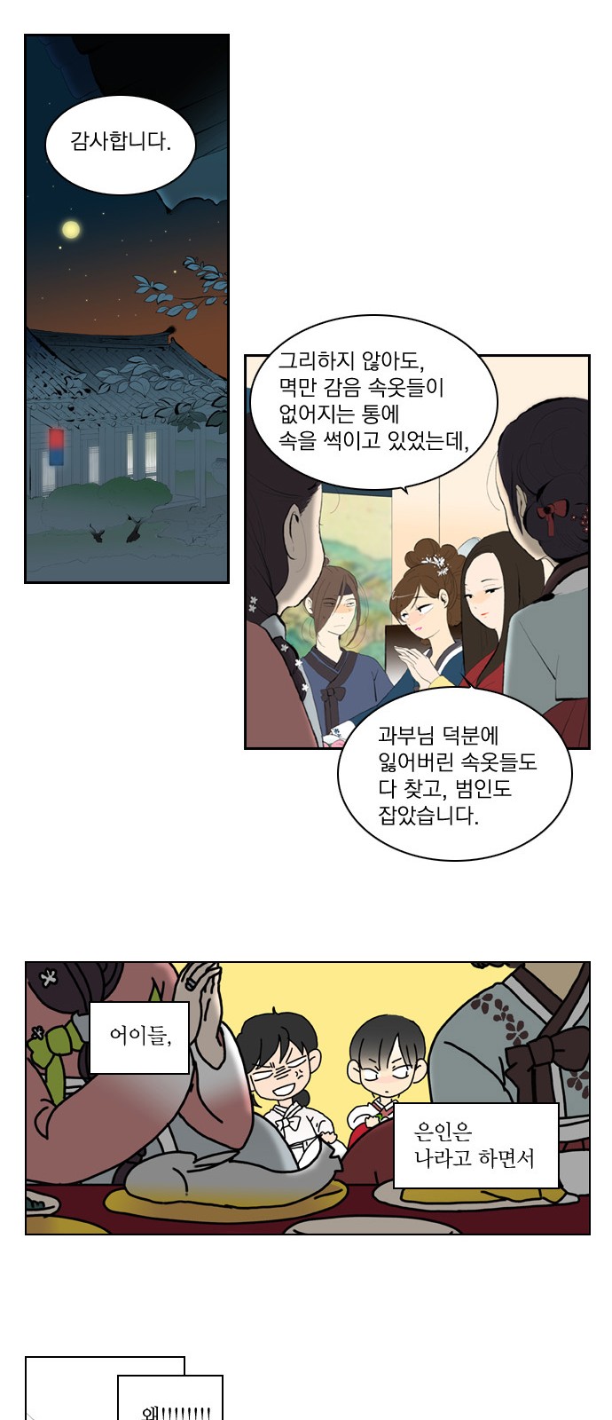 28 페이지