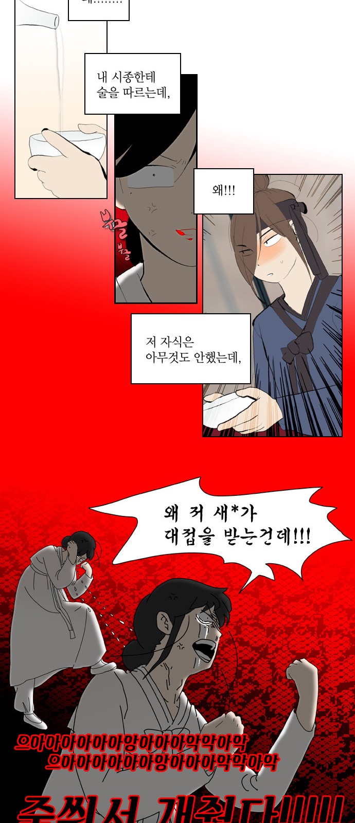 29 페이지