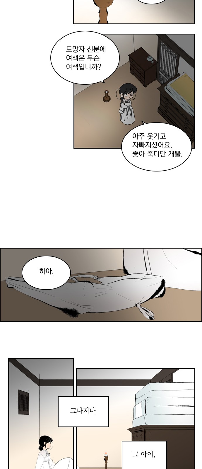 31 페이지