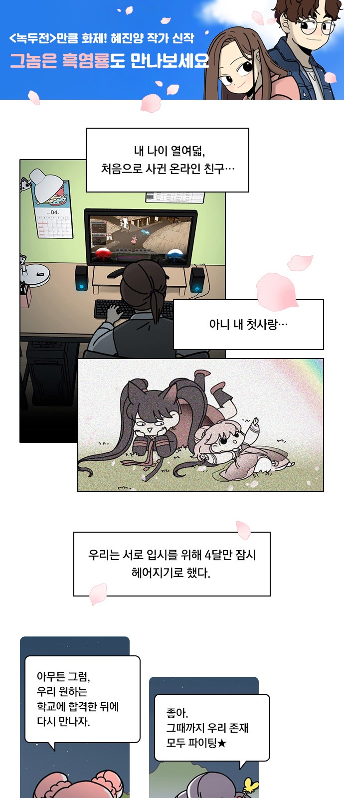 34 페이지