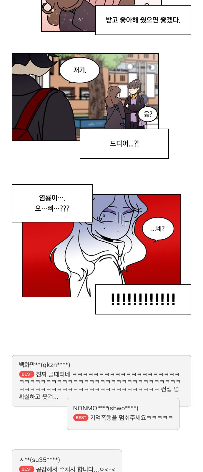 36 페이지