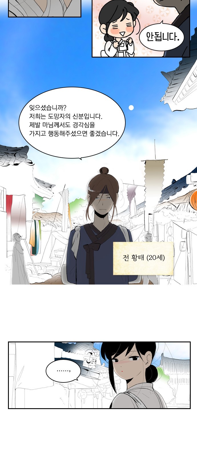 5 페이지
