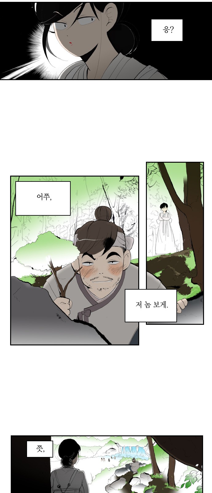9 페이지