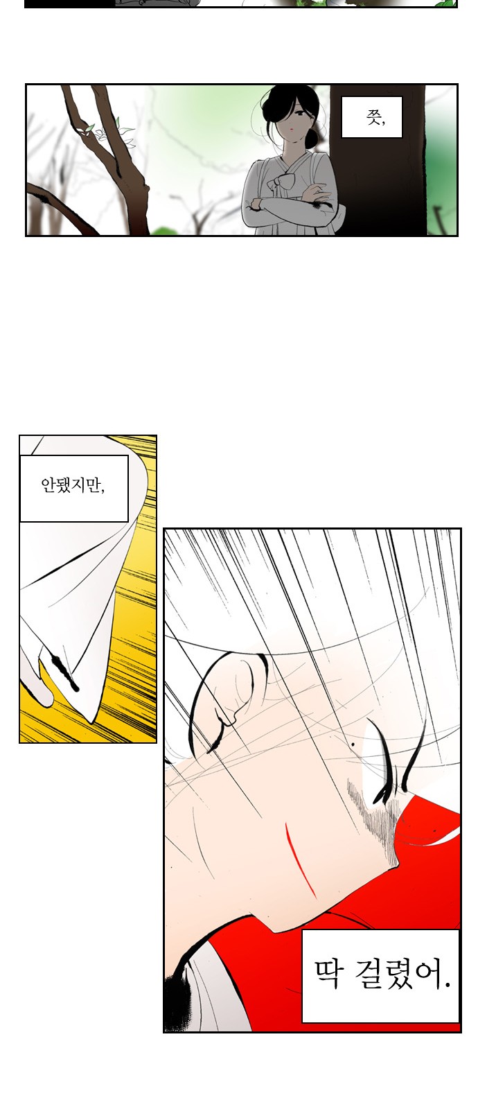 10 페이지