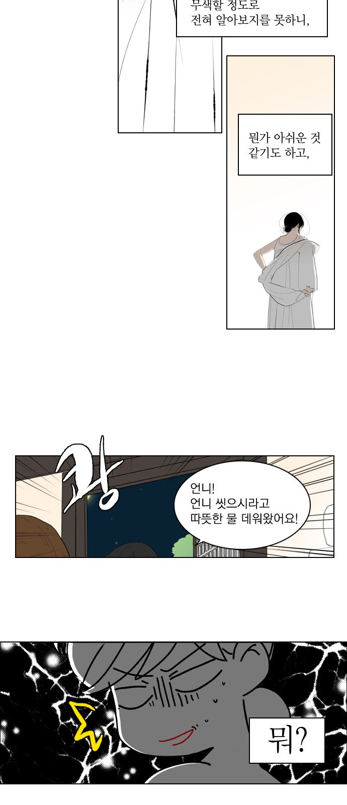 13 페이지