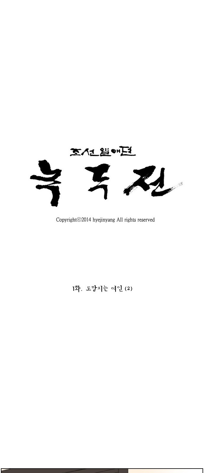 14 페이지