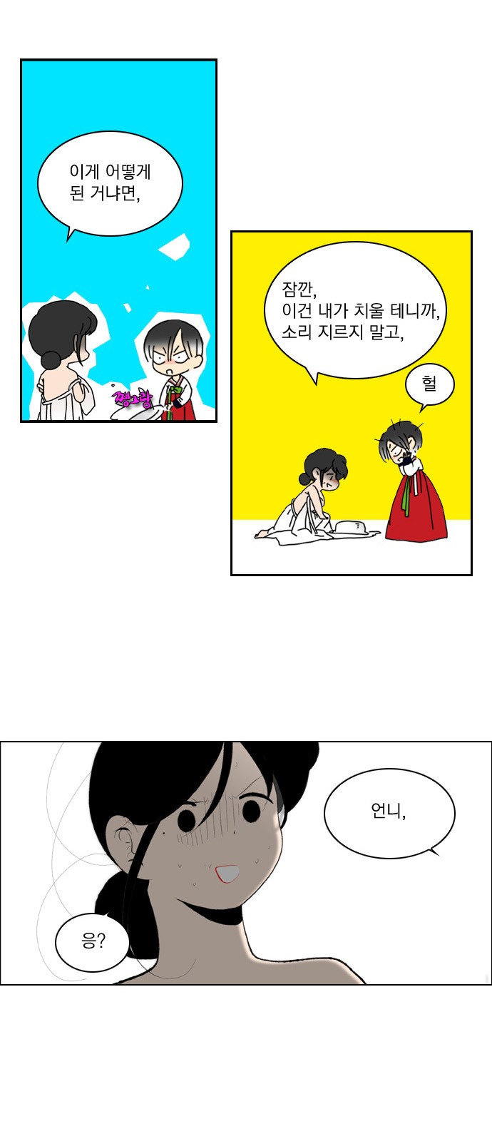 17 페이지