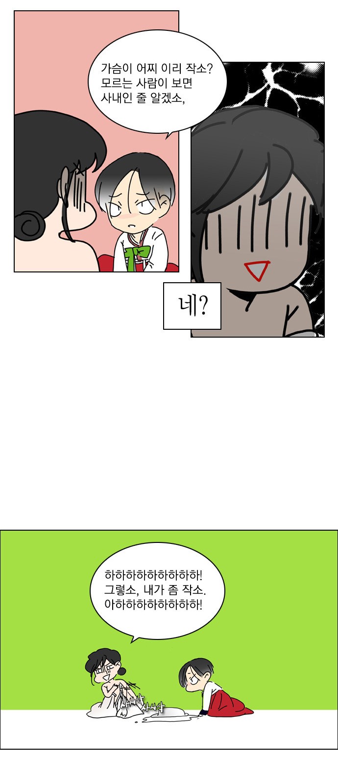 18 페이지