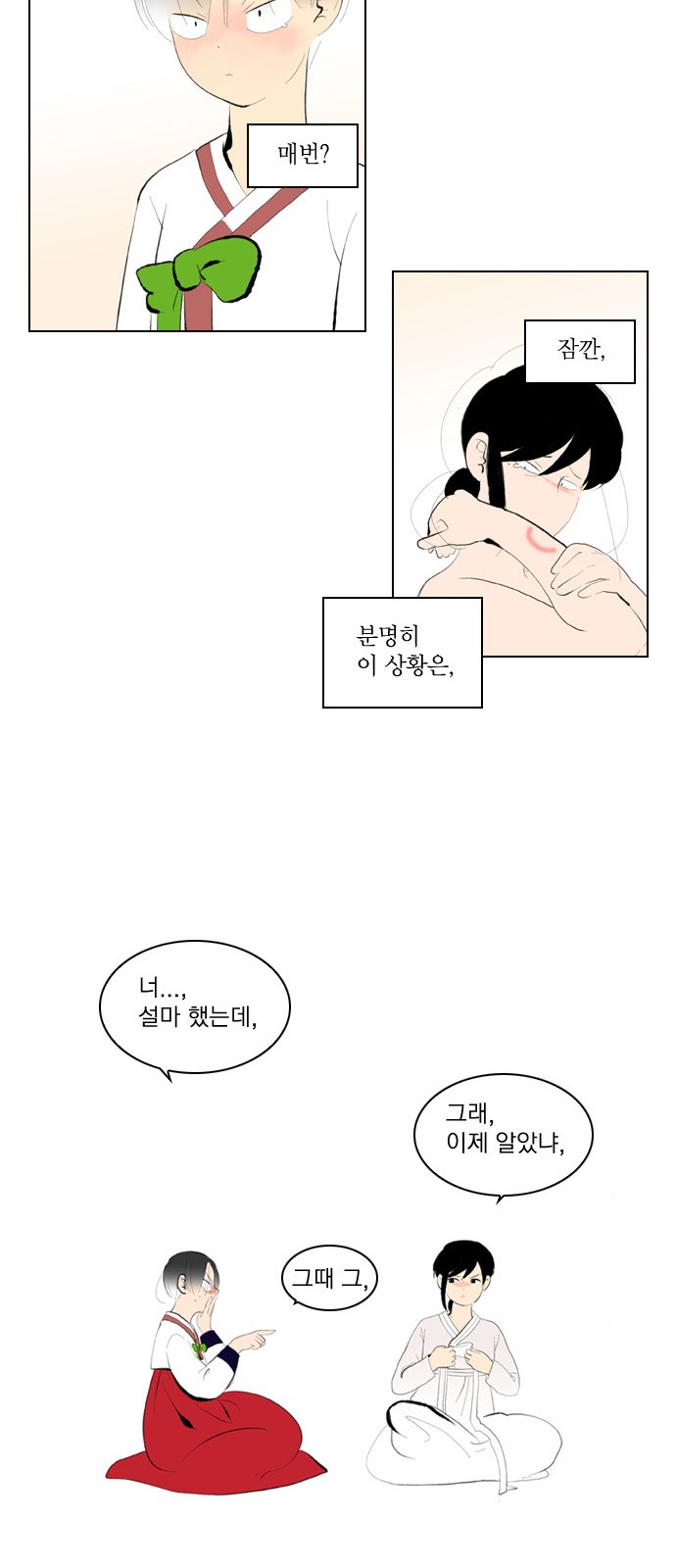 24 페이지