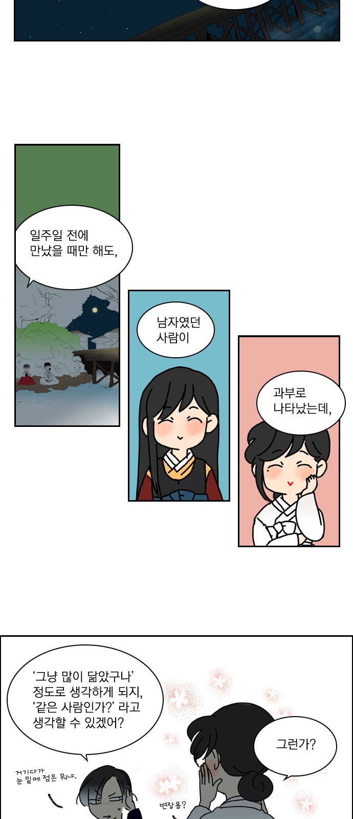 26 페이지