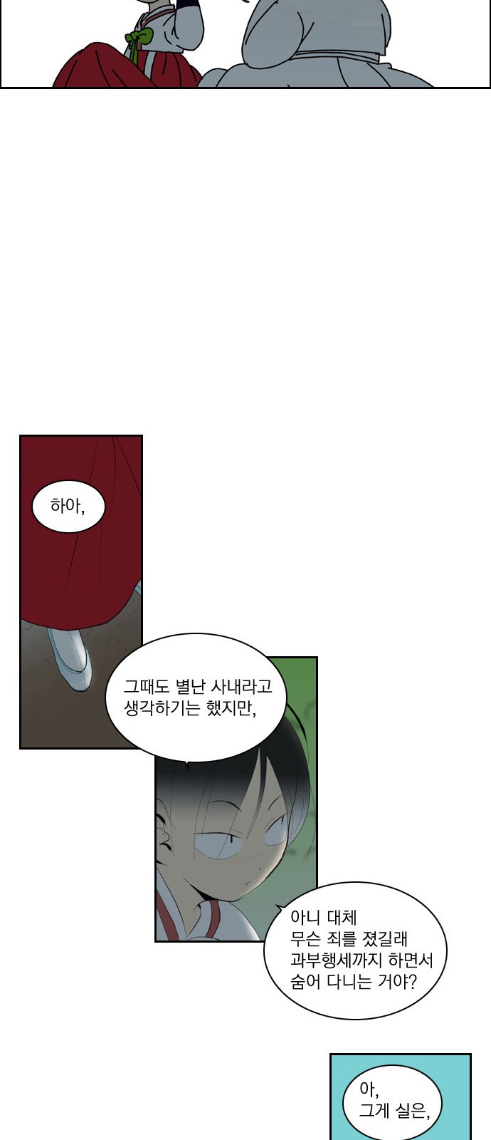 27 페이지