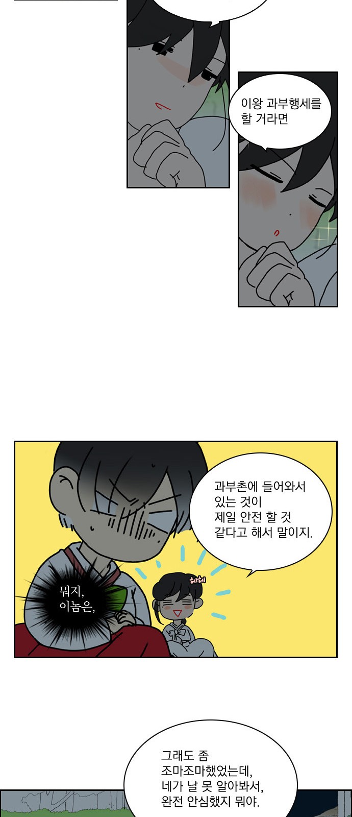 30 페이지