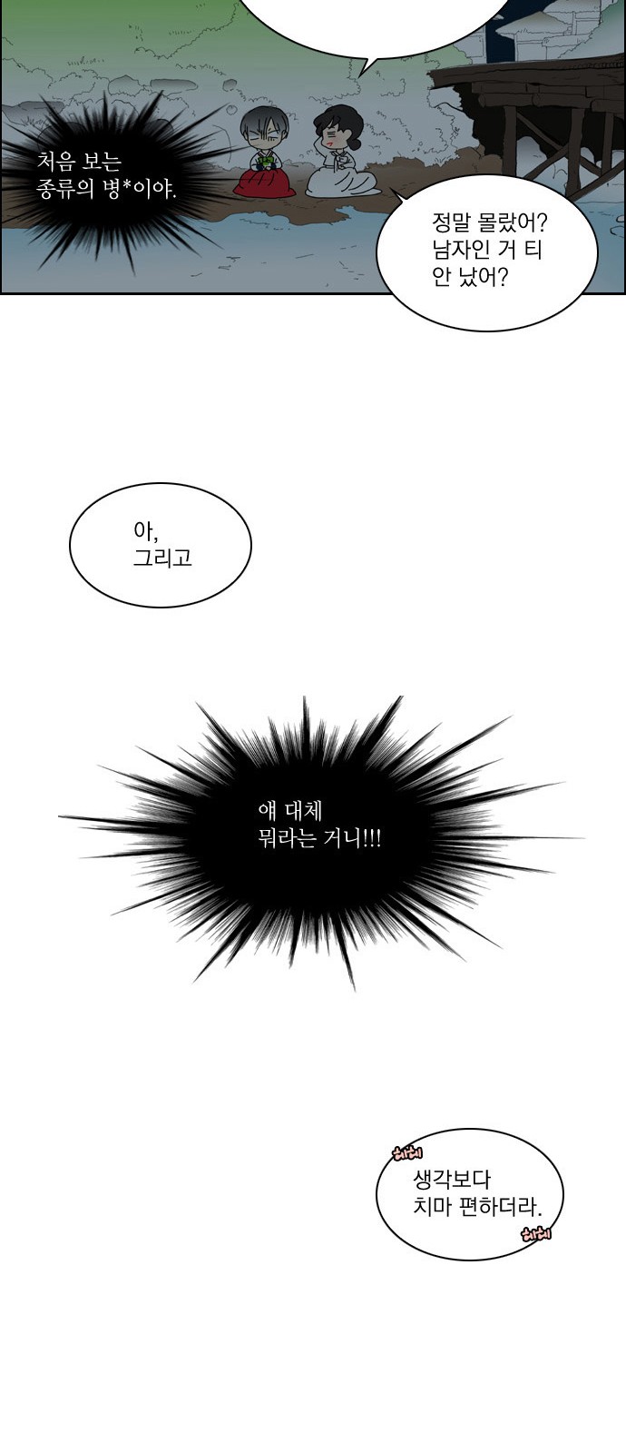 31 페이지