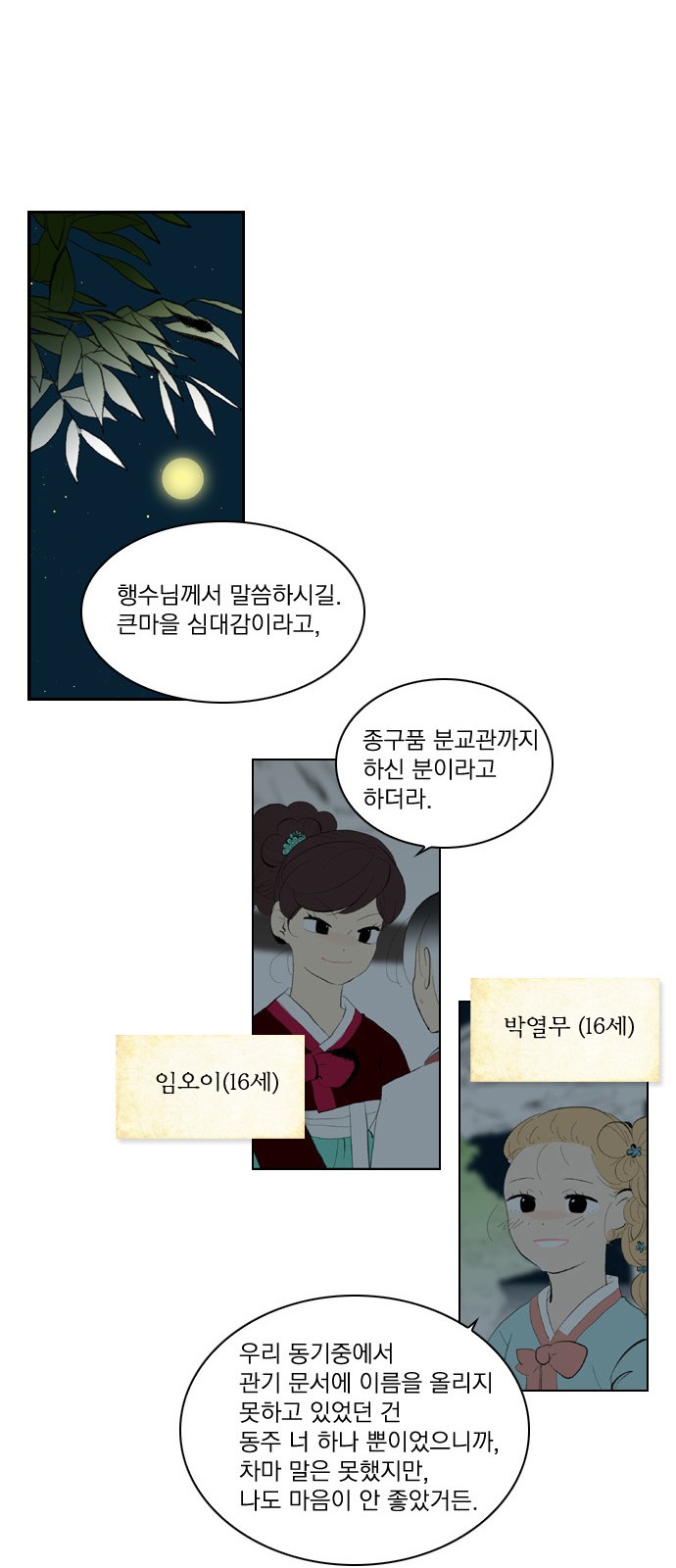 10 페이지