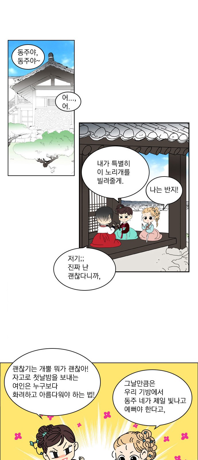 14 페이지