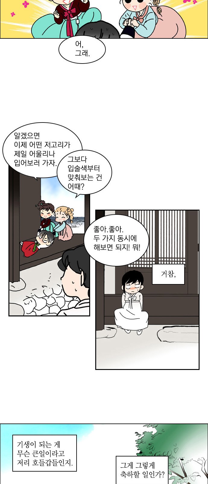 15 페이지