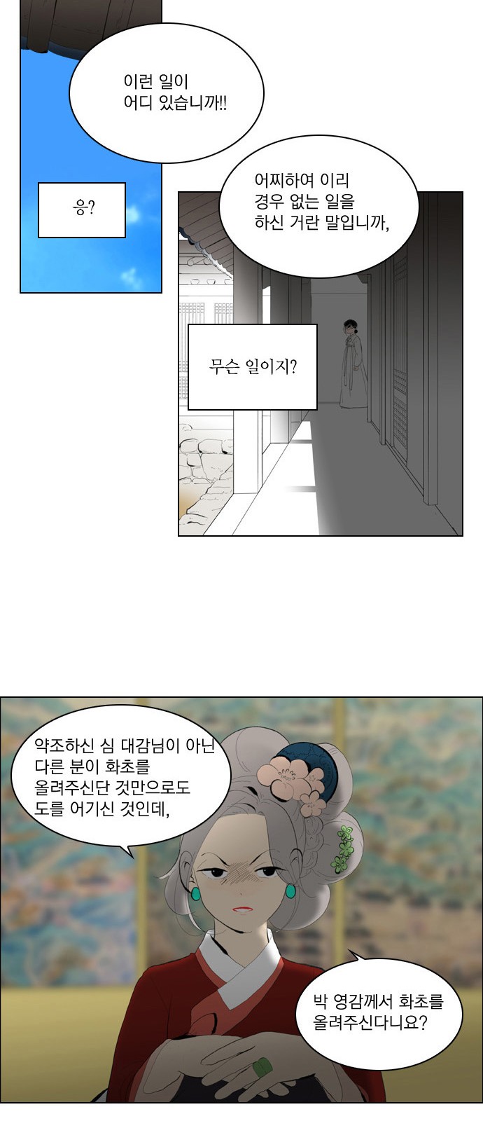 17 페이지