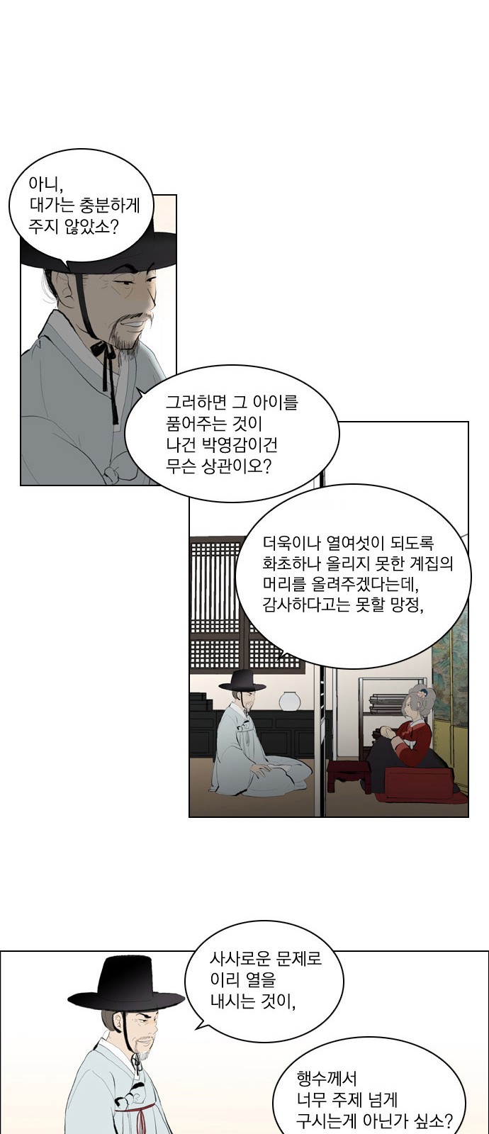18 페이지
