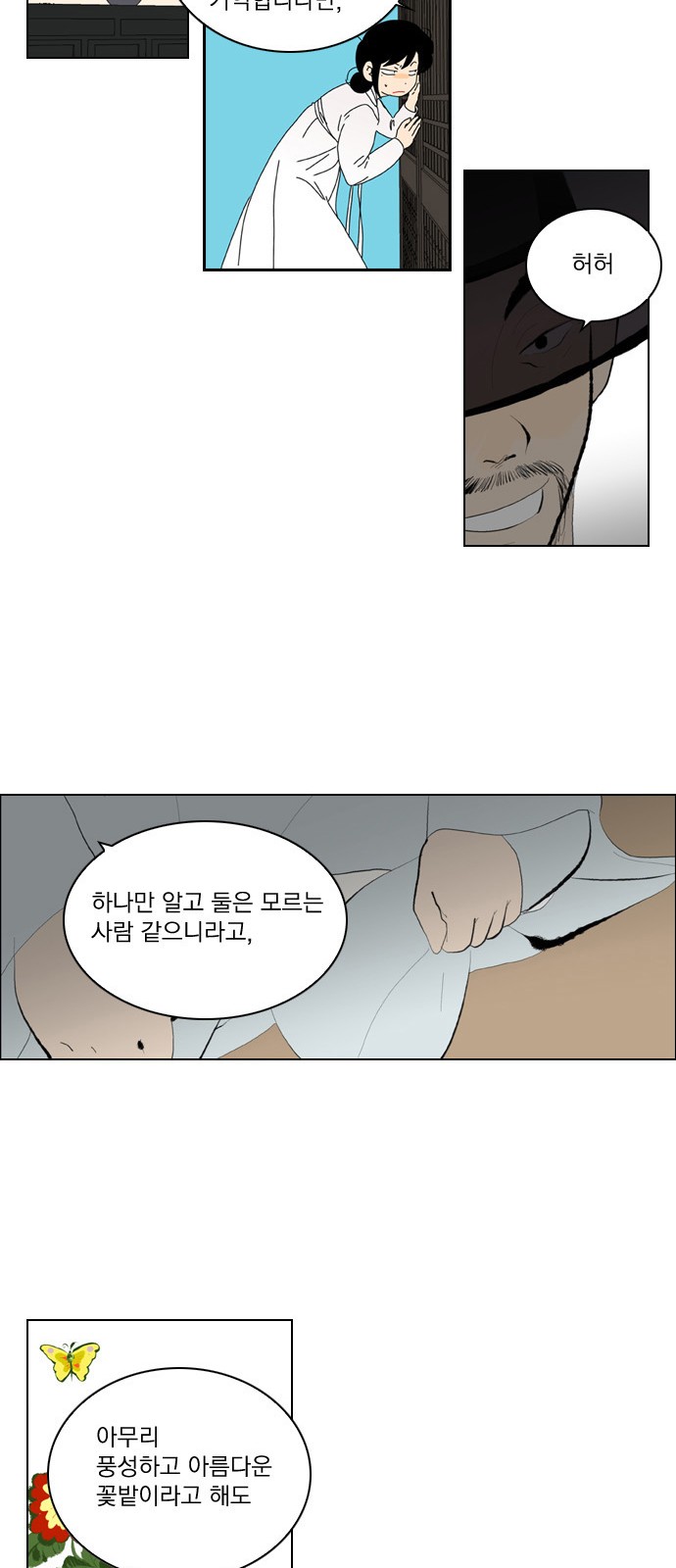 20 페이지