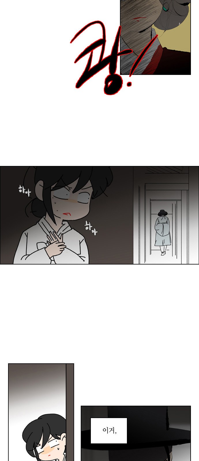 26 페이지