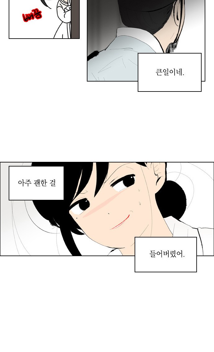 27 페이지