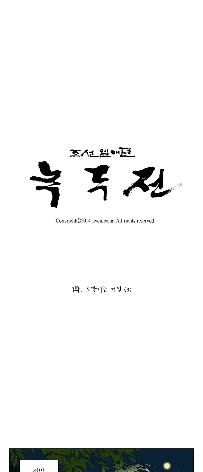 6 페이지