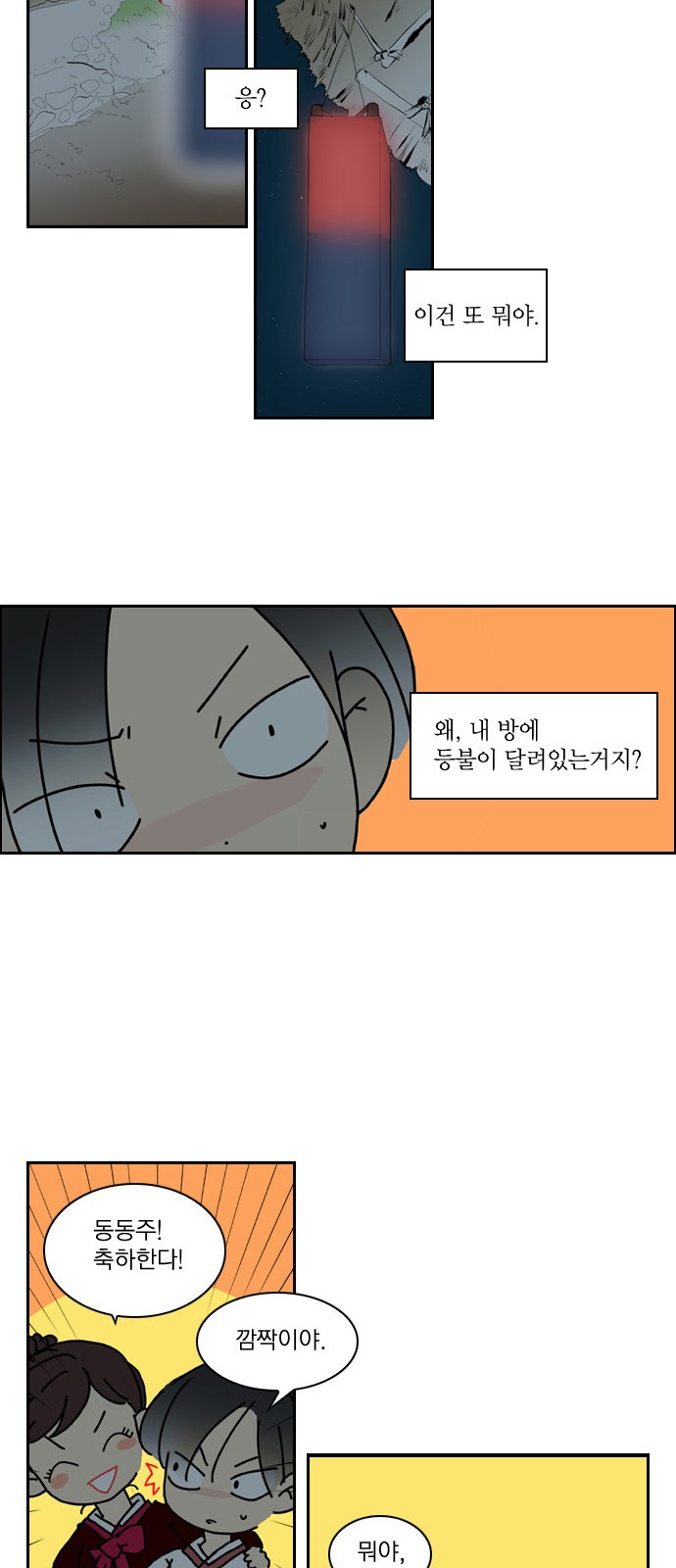 8 페이지