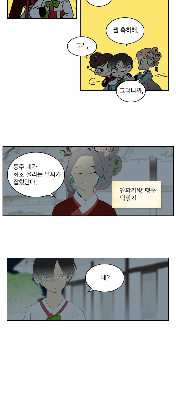 9 페이지