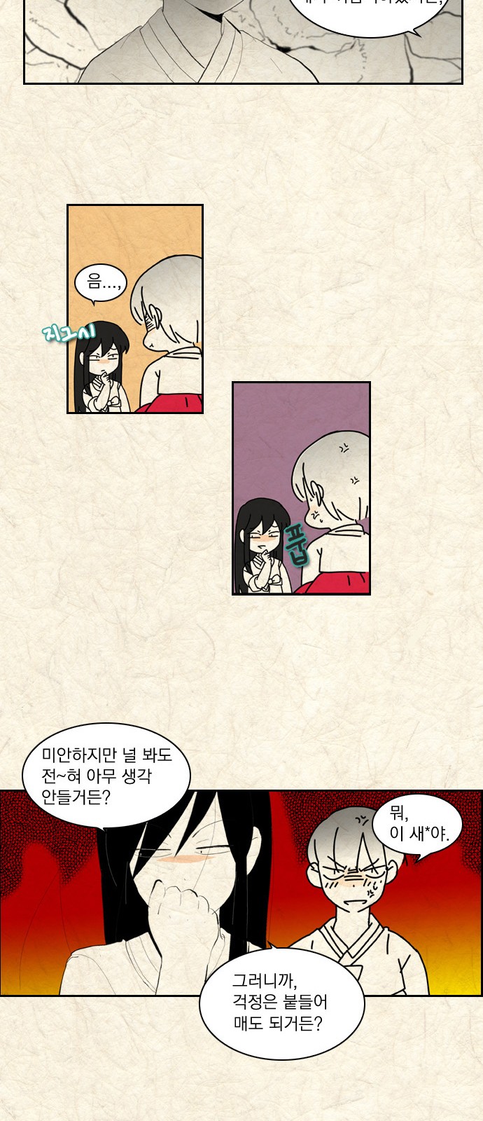 10 페이지