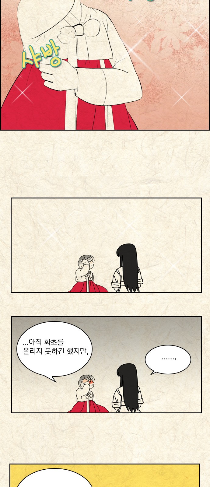 12 페이지